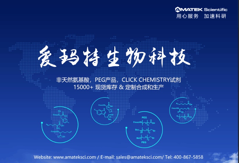 愛瑪特生物大海報 2.3 2.3 2019  V2.jpg 愛瑪特生物大海報 2.3 2.3 2019  V2.jpg